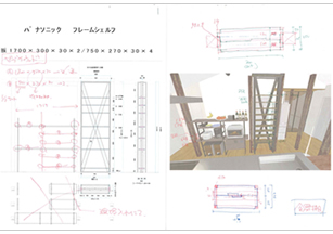 リバーサイドハウス パース